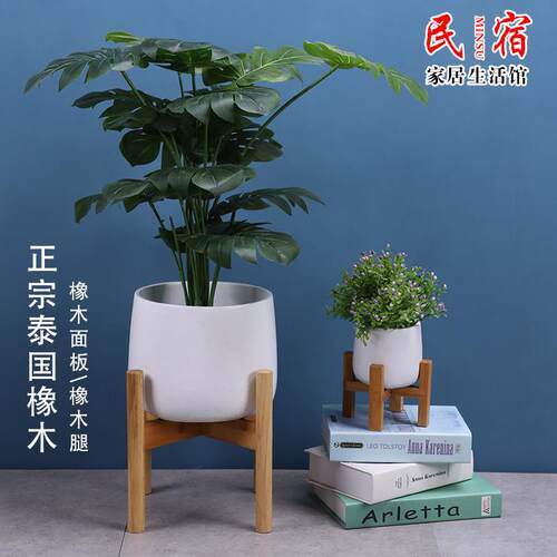 北欧风格实木花架 四脚落地花盆木架 室内外两用花盆架 民宿风花