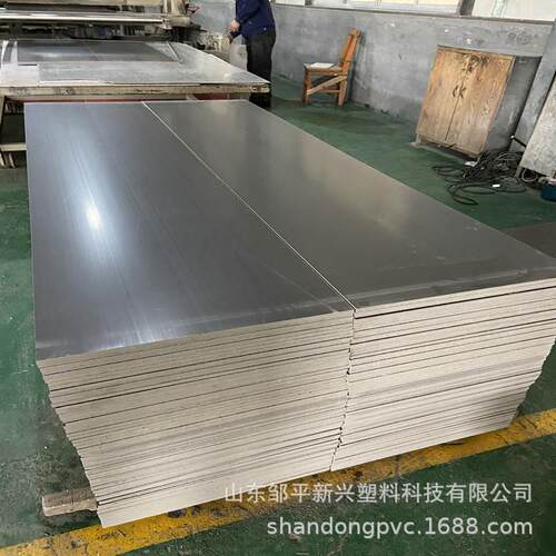 阻燃防火PVC塑料板灰色实心硬质板材防潮耐酸PVC板2-30mm