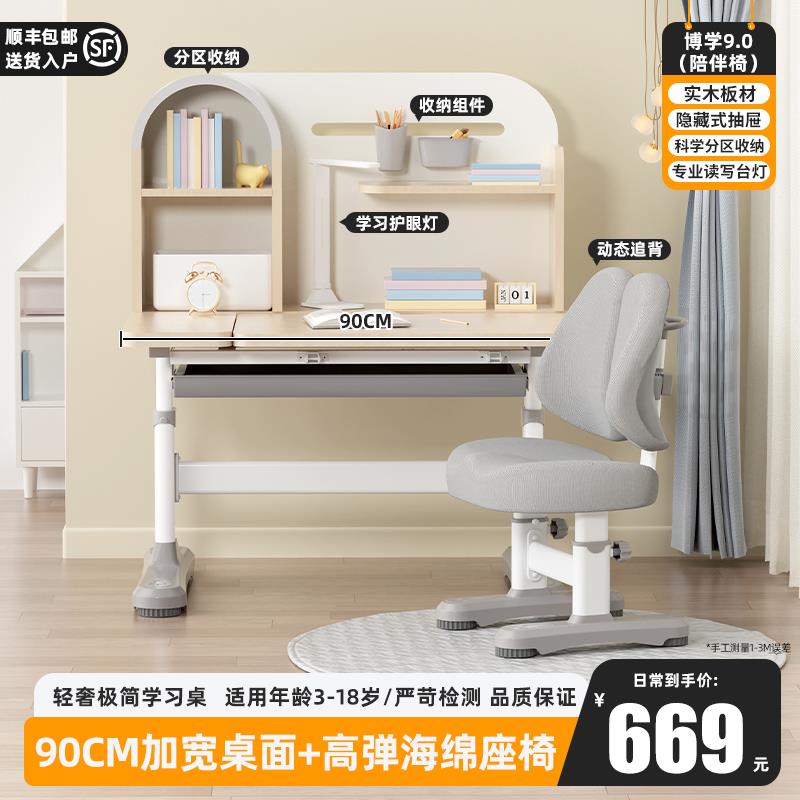 正品伯课儿童学习书桌电脑桌桌学台式家用化妆桌子简易写习字办公图片