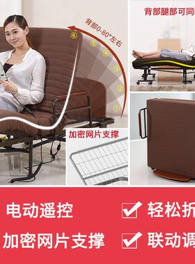 电动折叠床午家用电动控升降床午休睡人单人老遥护理床90新VLE09D