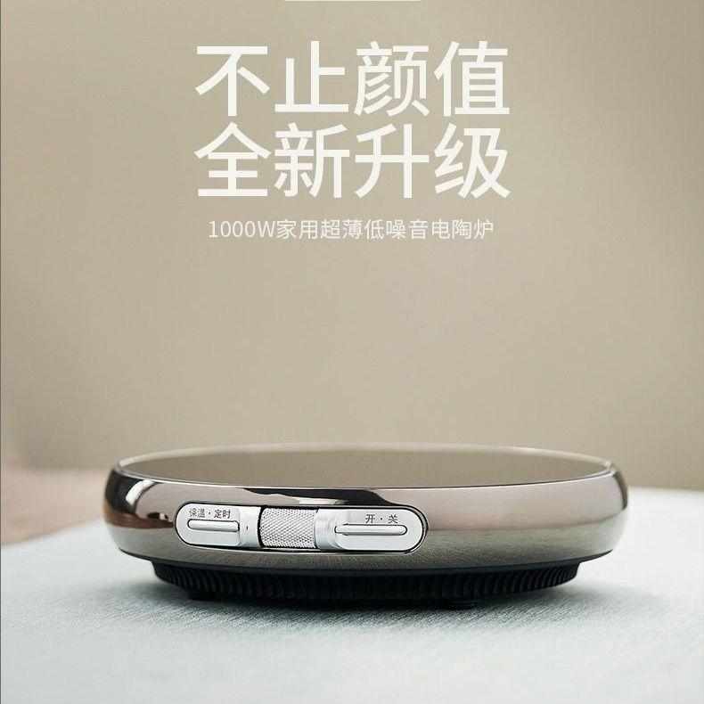 茗凤祥魔术师X1电陶炉煮茶器家用小型迷你静音烧水壶泡茶功夫茶具