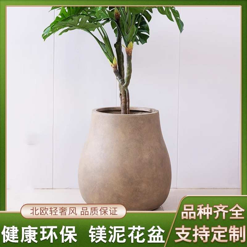 盆植泥花盆栽花镁绿客厅落地器水泥简约花盆欧风北大号种花商场