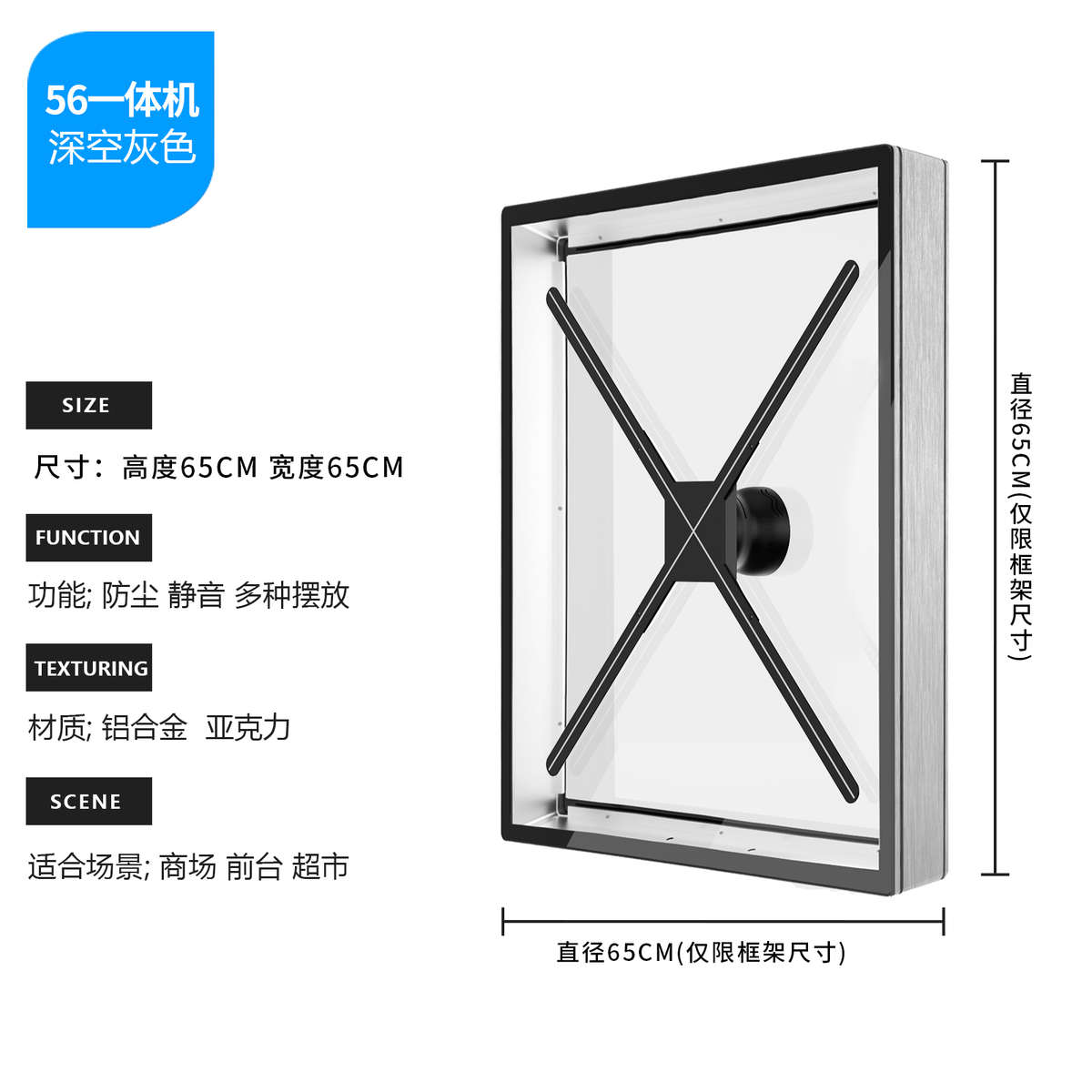 裸眼3d全息投影立体悬浮空中成像商用广告机展厅展会常用展示柜