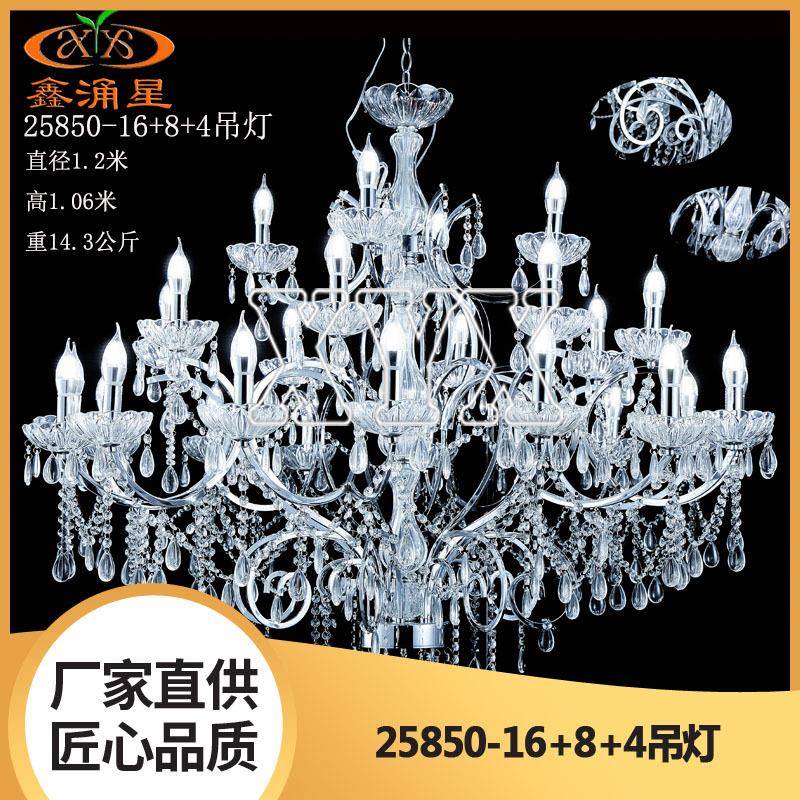 厂家新款婚礼堂水晶灯吊顶灯婚庆舞台道具金银色铁艺亚克力装饰灯