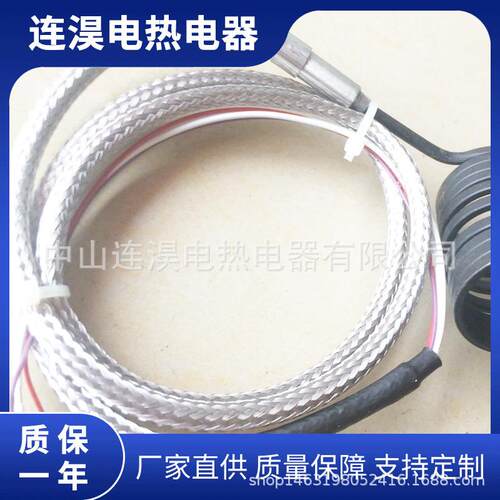 不锈钢弹簧加热棒热咀PTC加热片加热器石墨稀加热板恒温发热片