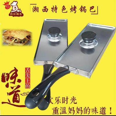 土匪锅巴机摆摊专用锅长方煎锅露营网红锅巴机摆地摊锅巴机家用