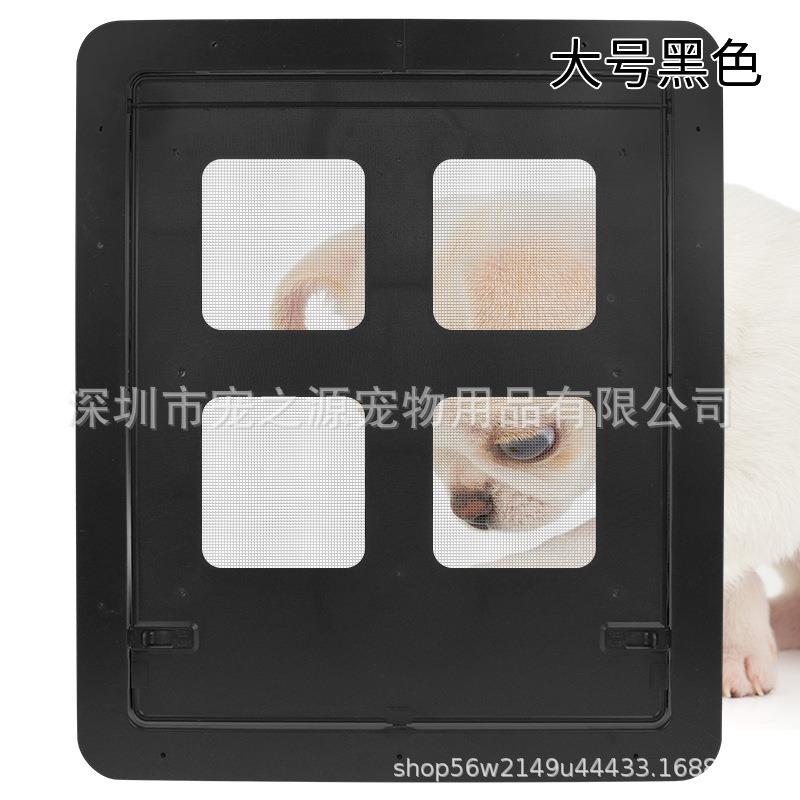 新款五代纱窗猫门猫洞狗洞宠物纱窗狗纱门猫纱门防蚊宠物用品