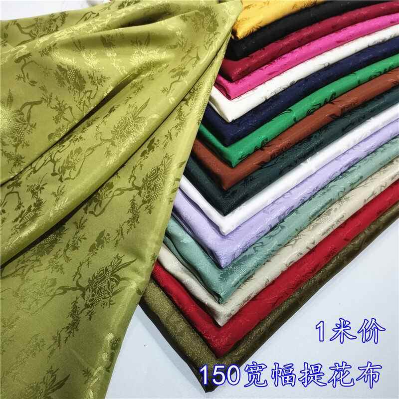 高档丝绸提花布料古装汉服服装绸缎面料唐装娃衣马面裙古风刺绣布
