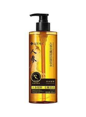 向美博士人参毛囊清洁洗发水佑扬特妆一条参白转黑发黑灵芝养发液