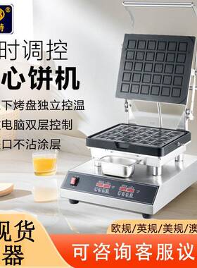 -2105韩国饼干机爆浆芝士饼干炉25孔鸡蛋黄油塔壳机食品级