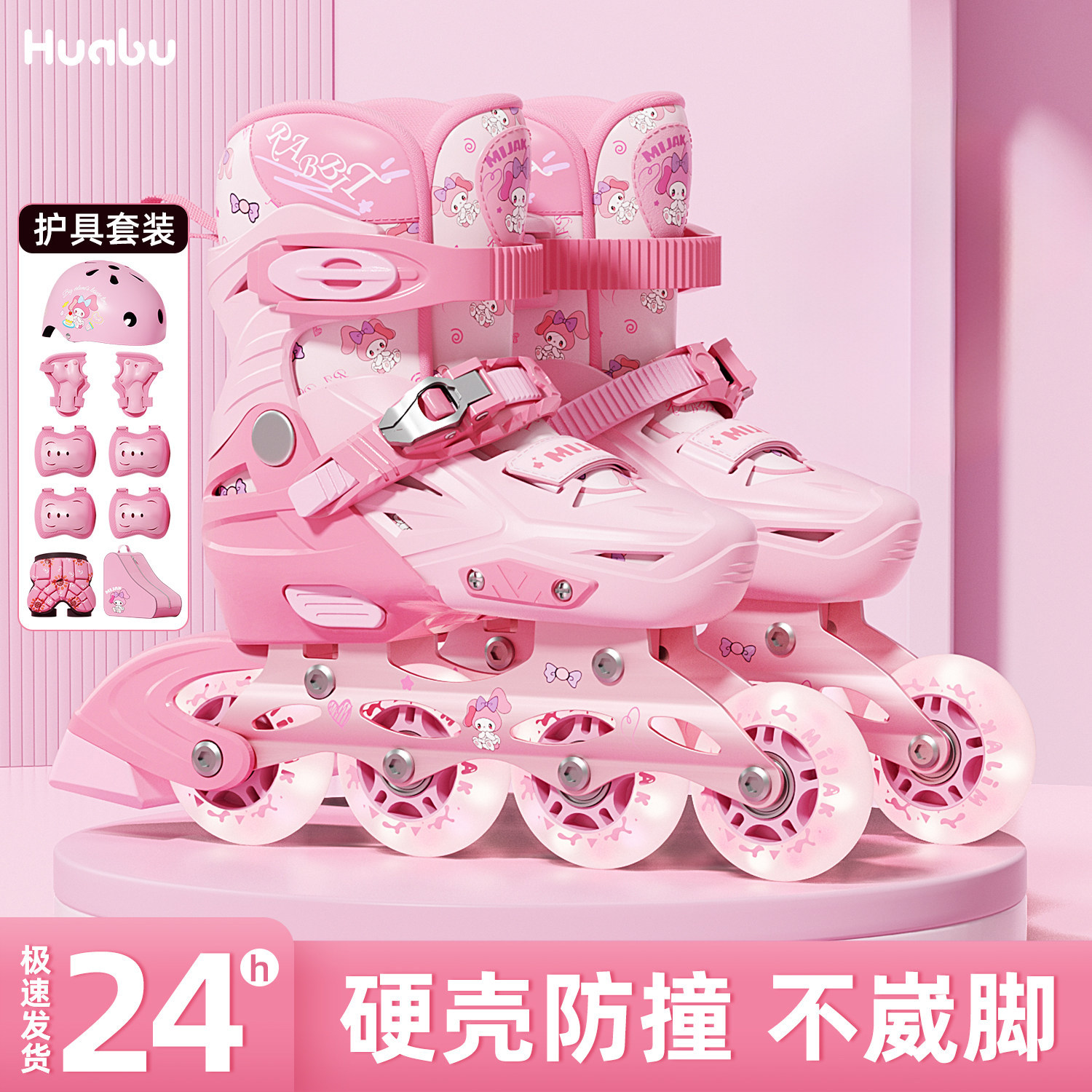 溜冰鞋女童轮滑鞋儿童女孩滑冰鞋滑轮鞋初学者全套装3-6-12岁滑步