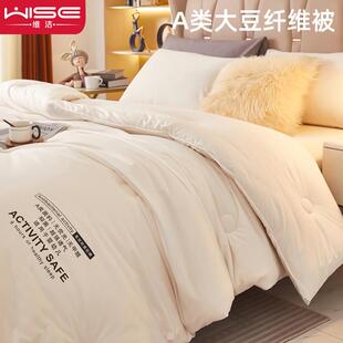 A类大豆纤维被子冬被冬天加厚保暖秋冬季学生单人宿舍太空丝棉被