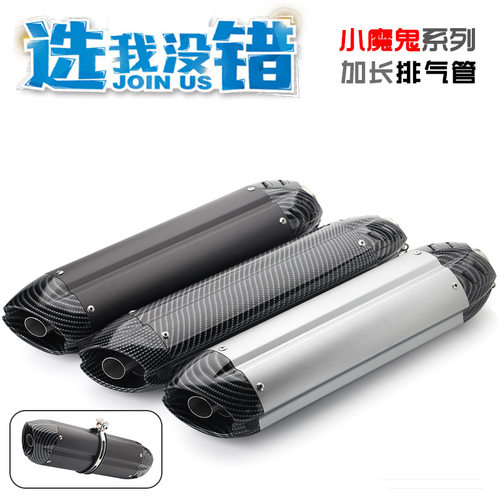mivv摩托车排气管不锈钢排气管