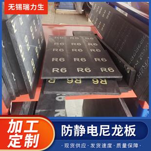 咖啡色尼龙板PA66板材切割pp板尼龙板材浇筑零切尼龙板块按需分切