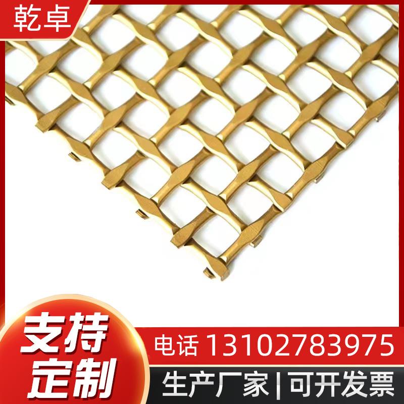 包邮不锈钢201金属装饰网隔断屏风网帘吊顶编织网格扁条丝网现货