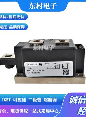 MCD550-12io1MCD550-16io1MDC550-12io1MDC550-16io1可控硅