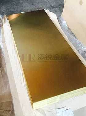 添锐批发H85 黄铜板/黄铜块/黄铜条0.3-10mm C2300黄铜板现货全