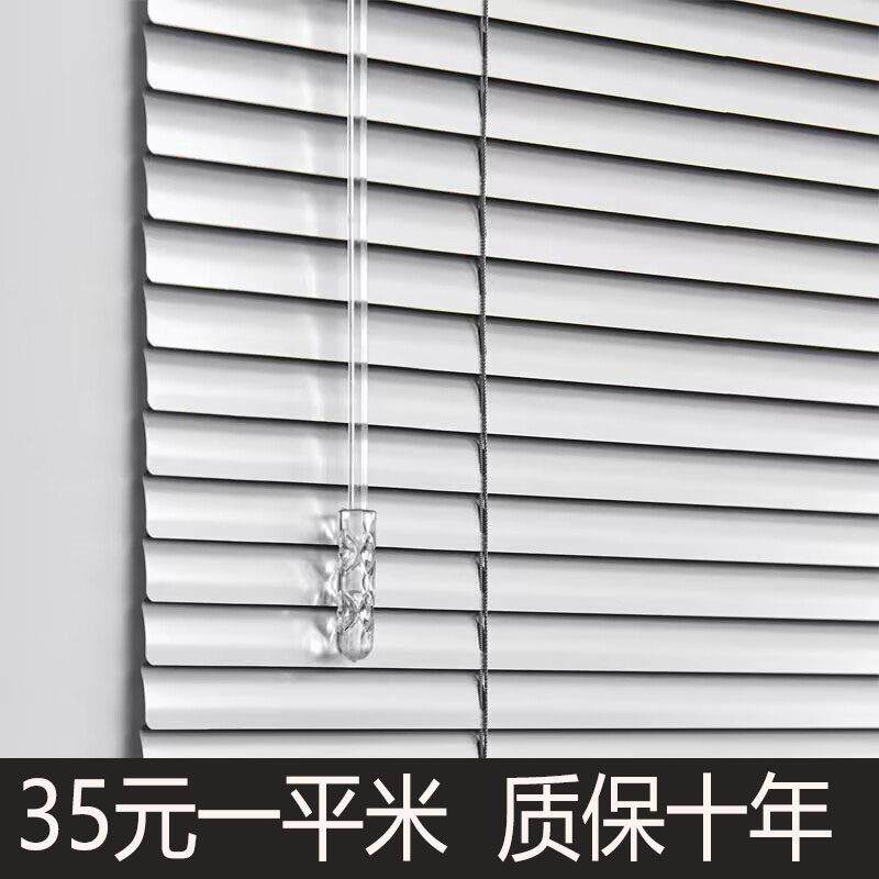 铝合金百叶卷帘 韩式全遮光窗帘 手拉式设计适用办公室与厨卫空间