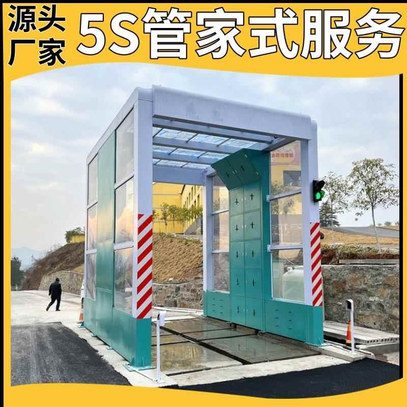 建筑工地封闭式洗车机 多种配件按需加设