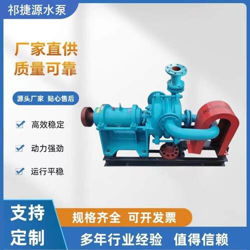 125SYA洗煤厂喂料泵厂家压滤机入料泵 耐磨矿用大型抽沙泵