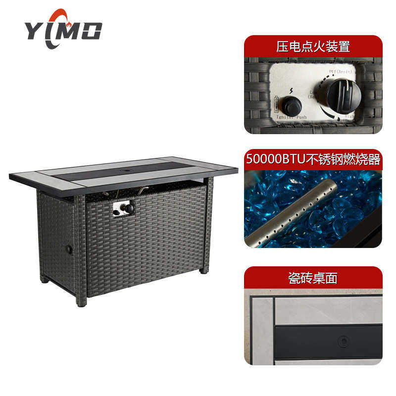 Yimo 亿摩 45英寸长方形铁制户外瓷砖台面燃气取暖烧烤两用气炉桌
