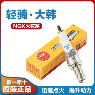 适用轻骑大韩骁胜GV300 GV125S驯风坦影GT250R 650R机车火花塞