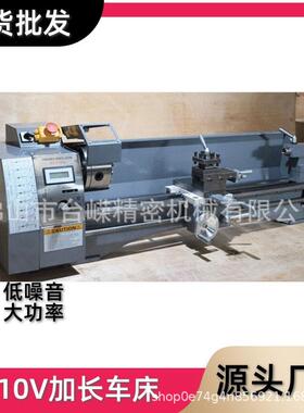 WM210V精密家用车床工业级微型小型车床台式加长800金属机床