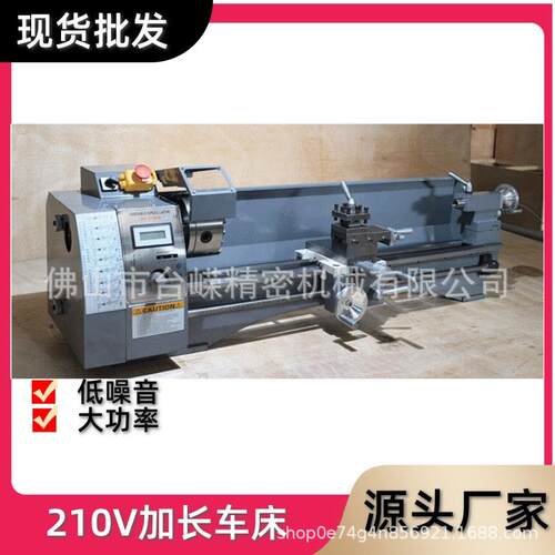 WM210V精密家用车床工业级微型小型车床台式加长800金属机床