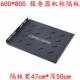 600 37U 800mm机柜层板 32U 42U机柜托盘 22U 加厚服务器机柜隔板