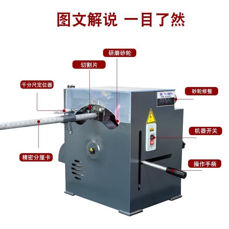 顶针切断研磨机TW600G模具圆梢不锈钢钨钢圆棒切割研磨射梢一体机