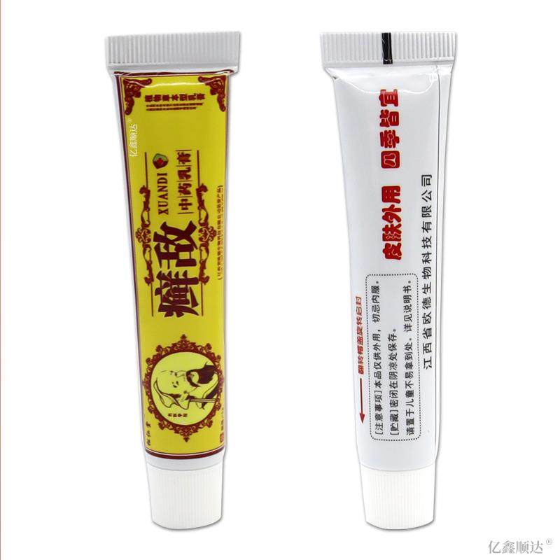 天猫正品松仁堂癣敌中药乳膏草本抑菌舒缓霜藓敌外用皮肤瘙痒软膏,保健用品,皮肤消毒护理（消）,淘宝优惠券,粉丝福利购,淘宝优惠卷