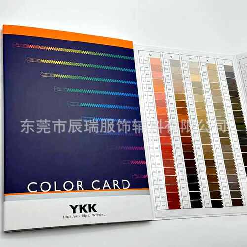 ykk拉链色卡拉链全系列国内外通用色卡对色YKKCORPORATION582色
