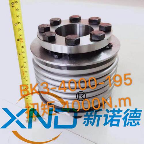 XND-BK3-200带锥套波纹管联轴器替代德国R+W-BK3/200波纹管联轴器