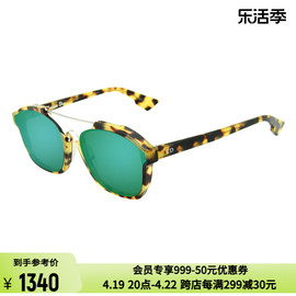 dior迪奥全框墨镜，男女款潮流太阳镜眼镜，多色可选300211
