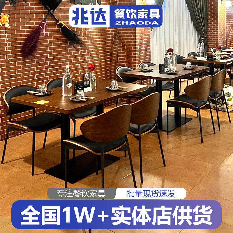 现代简约酒吧清吧桌椅复古西餐厅胡桃色软包餐椅板式加厚工厂餐桌
