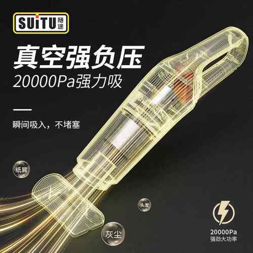 车载吸尘器干湿机两用线吸力吸尘IZB大机无刷电大功率吸尘无器