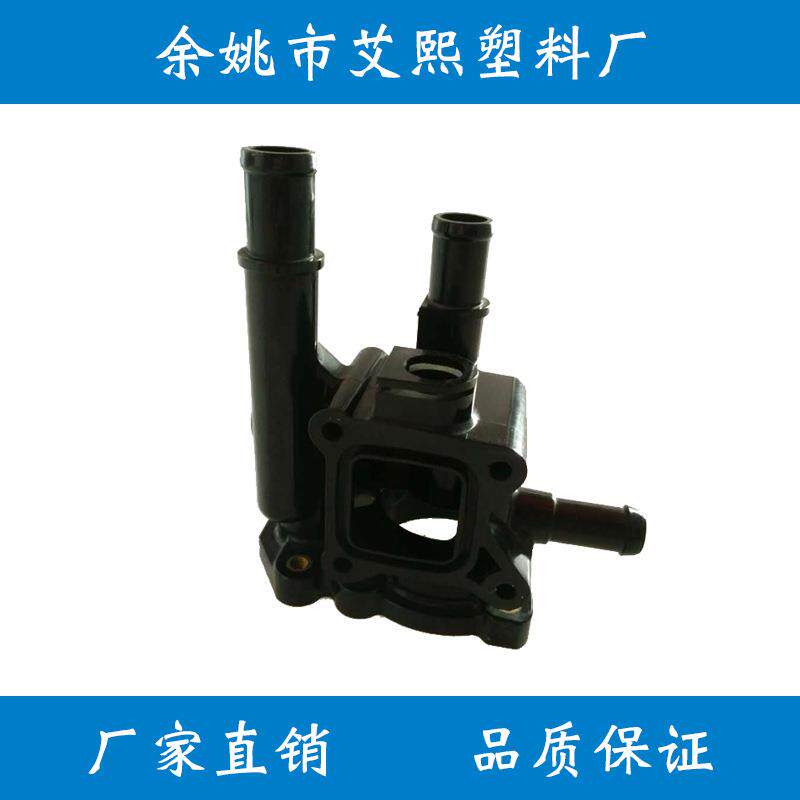 直销艾熙塑料汽车节温器外壳胶木电木注塑加工