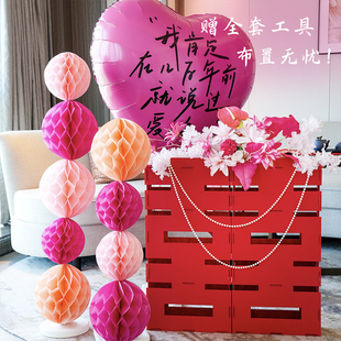 饰用品 结婚喜字落地摆件订婚婚房布置客厅立体喜字超大场景婚庆装