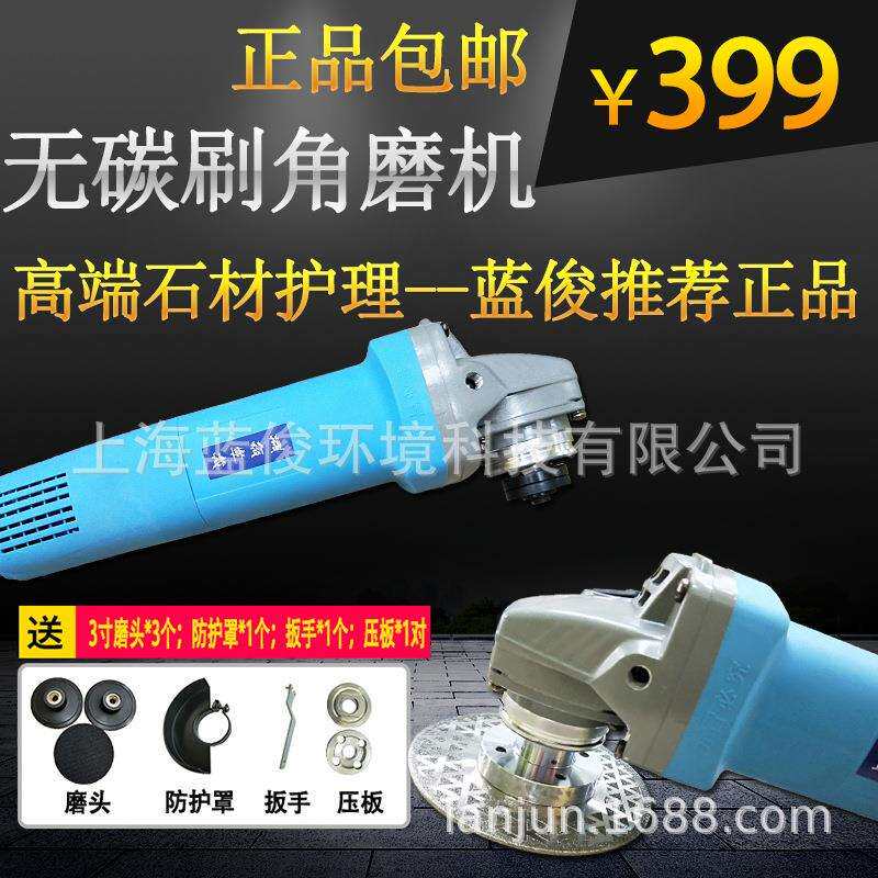 厂家直销无碳刷角磨机打孔开缝切割开缝大功率不含片现货供应