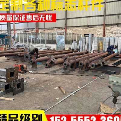 交通指示牌立杆定制标志牌单立柱悬臂F型杆交通标志杆标识牌道路/