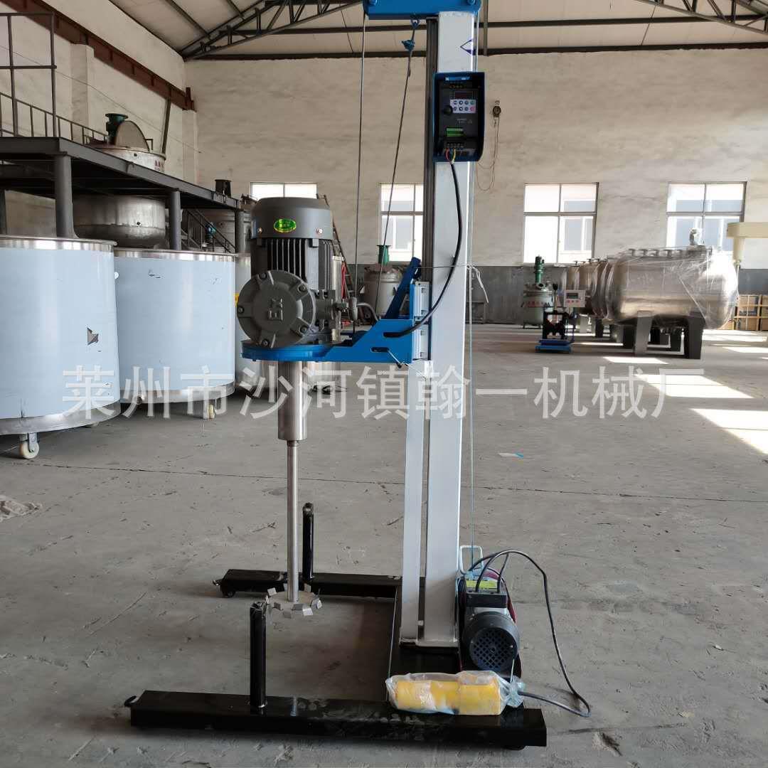 小型实验室400w分散机变频分散机乳胶漆分散机400w分散机