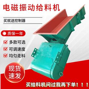 6矿用自动输送槽式 震动给料机喂料机 电磁振动给料机GZ1