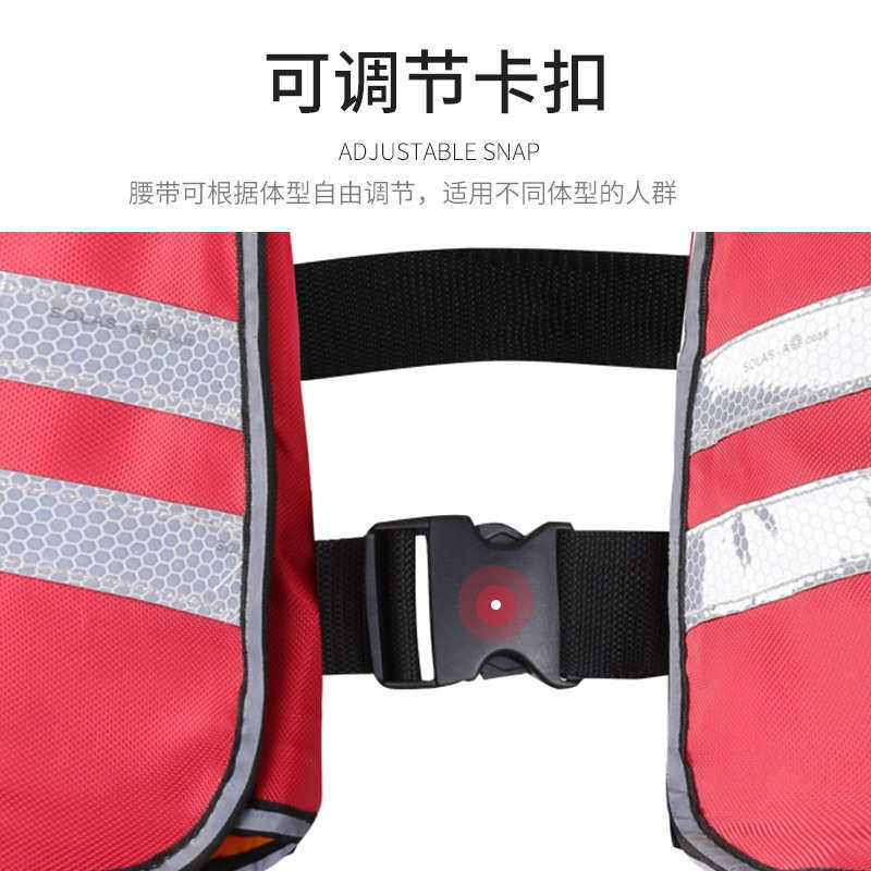 成人手动自动充气救生衣带多反光片钓鱼游泳挂脖式气胀式救生衣