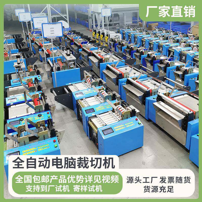 度自动送料厚铝片重型裁切机小型铅皮切机高精割不全锈钢带NZP切