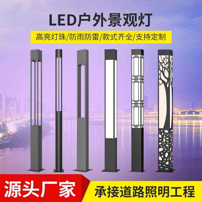 太阳能户外景观灯led方形景观灯柱3米太阳能庭院灯小区园林公园