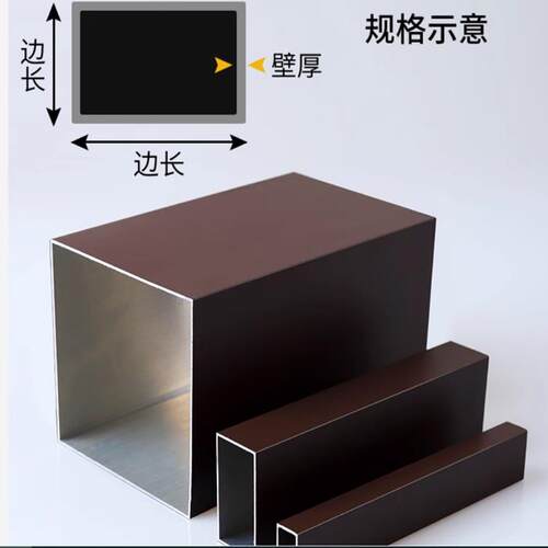 咖啡色扁管铝方管室外喷涂阳光房葡萄架铝合金型材铝方通隔断现货