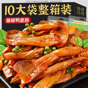 藤椒鸭脆肠湖南香麻辣卤味食管肉类熟即食特产解馋休闲小吃零食品