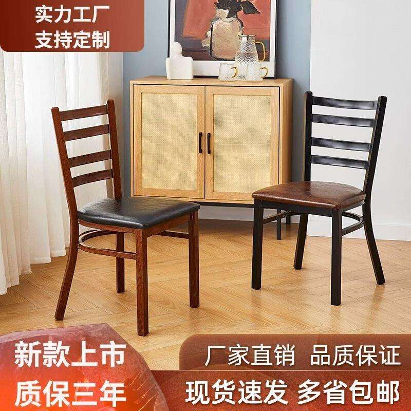 椅子新中式餐椅餐厅宴会厅铁艺椅小吃店快餐店食堂靠背椅高靠背