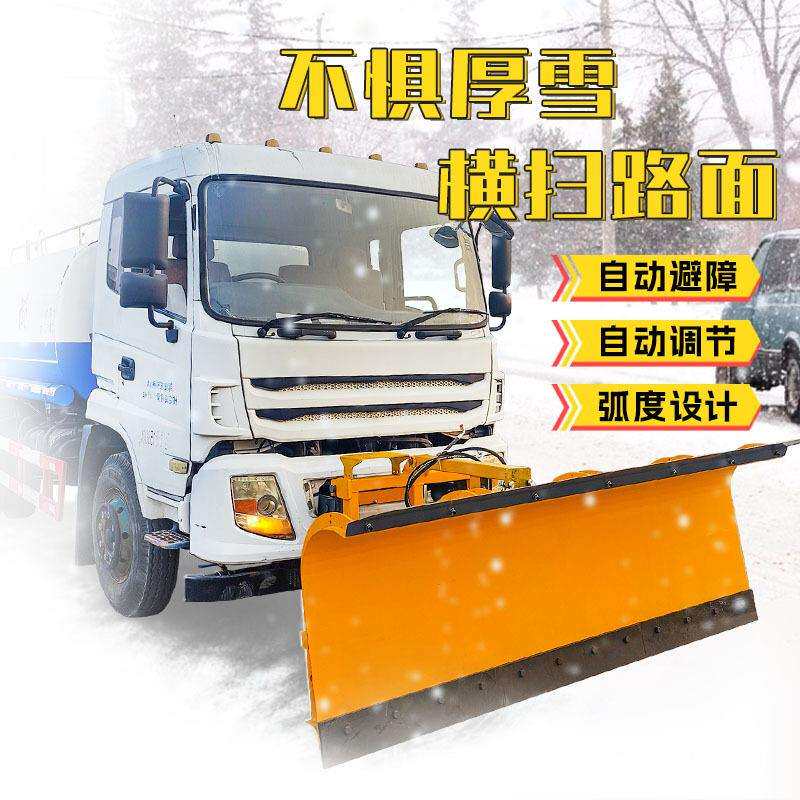 车载式推雪铲加装可调节推雪铲铲雪除雪工具锰钢加厚除冰推雪车