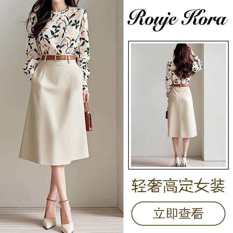 Rouje Kora法式时尚印花套装裙子女夏季圆领收腰A字裙通勤风衬衫